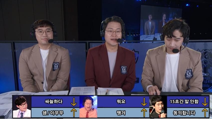 위기의 lck 흥행 방법 | 인스티즈