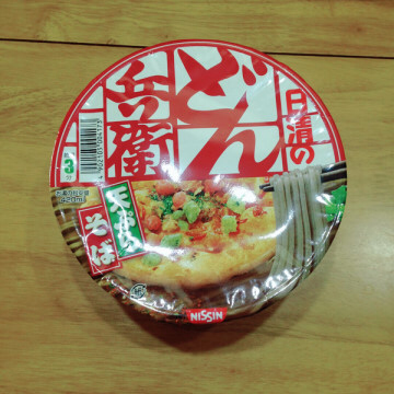 개인적으로 최고 존엄이었던 컵라면 | 인스티즈