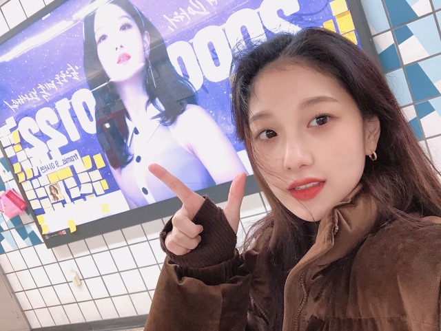 생일전광판 다녀온 프로미스나인 이서연 | 인스티즈