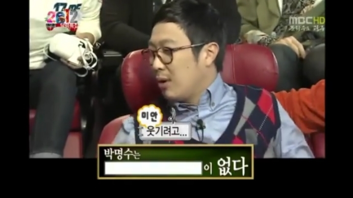 [무한도전] 하와수에게 없는것들.jpg | 인스티즈