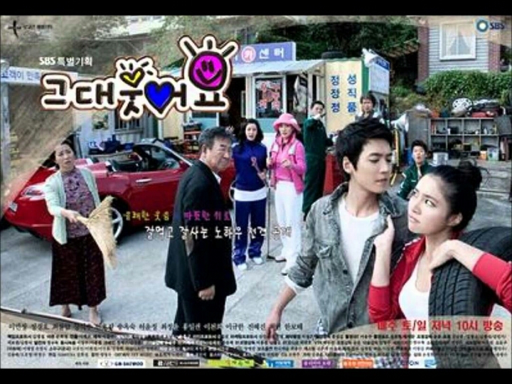 벌써 방영된지 10년 지난 훈훈한 가족 드라마 | 인스티즈