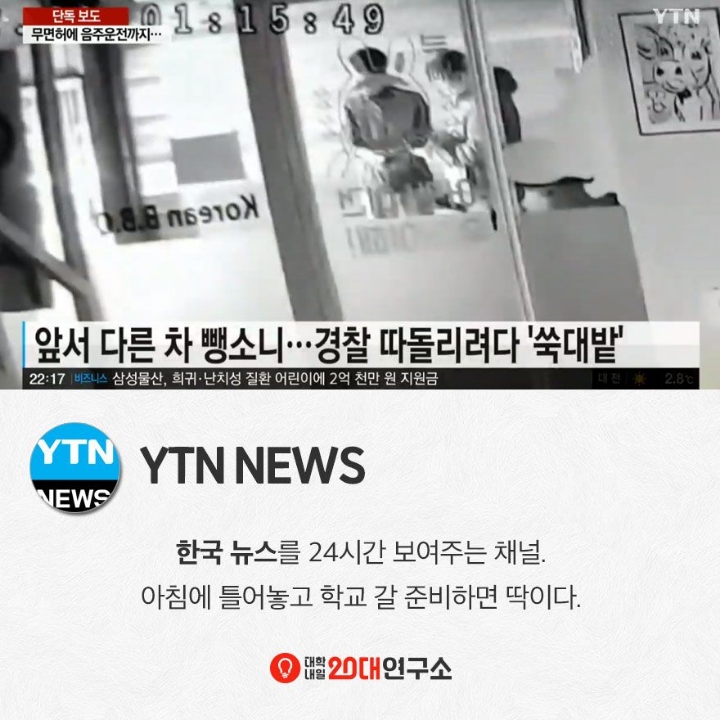 은근 쓸모있는 24시간 유튜브 채널들 | 인스티즈