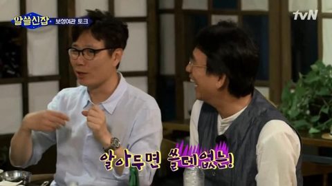 이과생 소개팅 대참사.jpg | 인스티즈