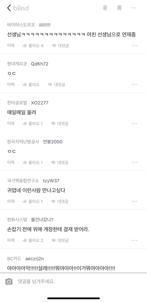 현재 한 SNS에서 댓글 800개 이상 달리며 핫한 모쏠탈출 첫데이트 썰.jpg | 인스티즈