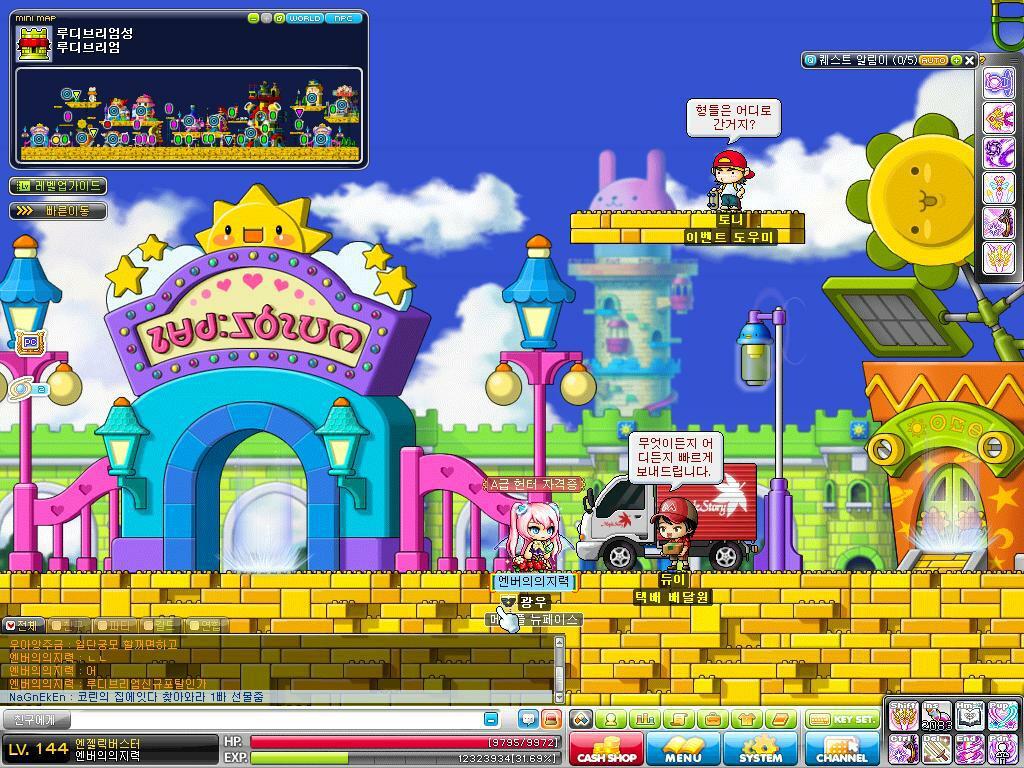 메이플스토리 루디브리엄성.jpg | 인스티즈