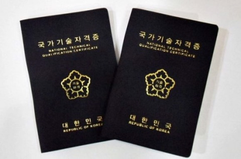 여러분이 가지고 있는 자격증은??.jpg | 인스티즈