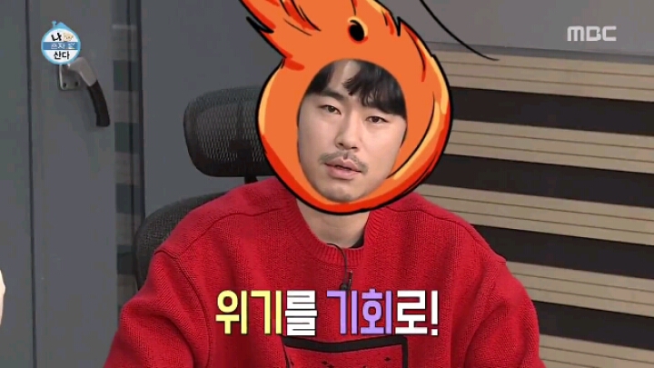 [나혼자산다] 한 바퀴를 못 도는 속담 릴레이 | 인스티즈