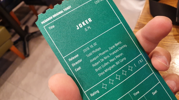 메가박스 조커 오리지널티켓 인증 및 수령방법 | 인스티즈