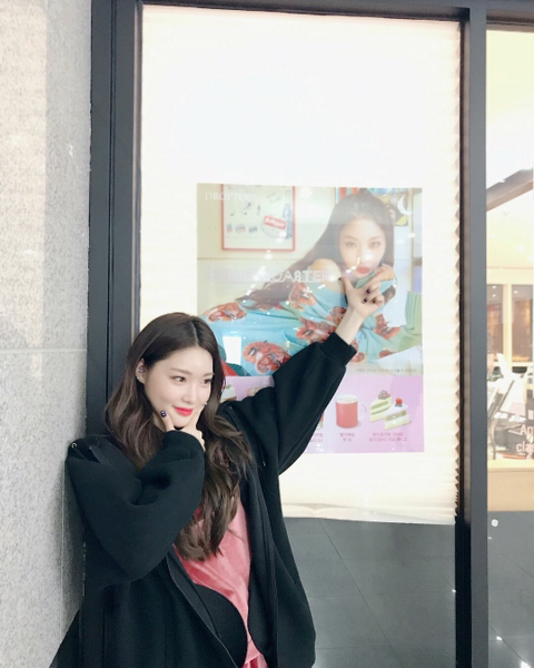 사랑스러운 우리 술❤️ 청하 | 인스티즈