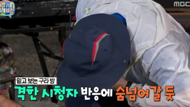 팟수들이 미쳐 날뛰었던 마리텔 시즌1 김구라 레전드편 | 인스티즈