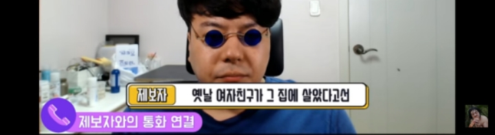 꾹TV 유부녀랑 바람나서 그 집안 이혼함 | 인스티즈