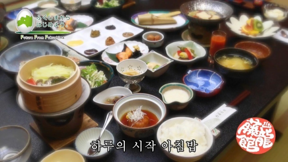 일본 후쿠시마 아침밥 프로젝트 | 인스티즈