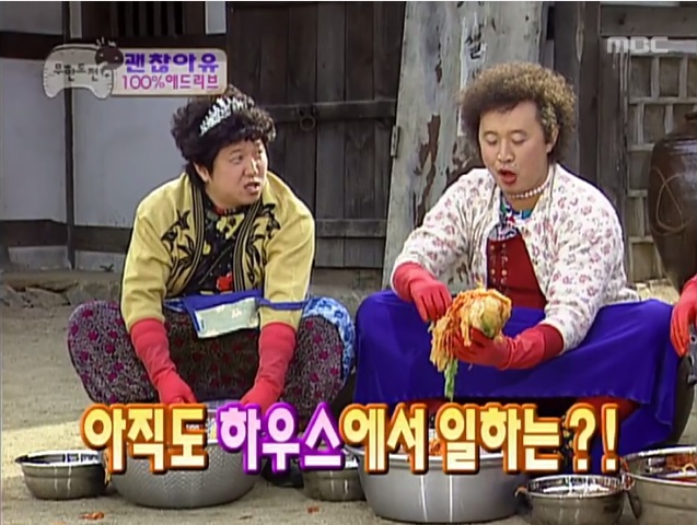 괜찮아유 100% 애드리브 | 인스티즈