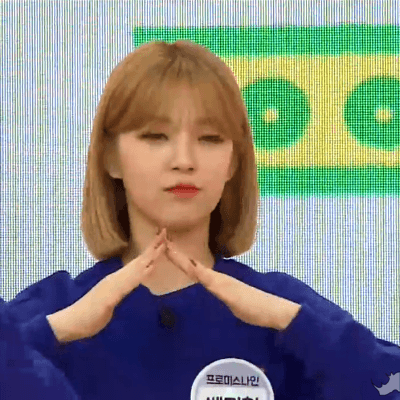 아이돌룸에 첫출연한 프로미스나인.GIF | 인스티즈