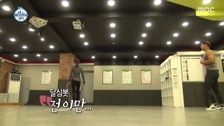 [나혼자산다] 모델 워킹만 가능한 달심봇.jpgif(19MB) | 인스티즈