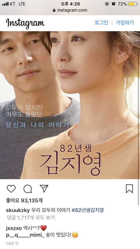 방금자 수지 인스타그램.. | 인스티즈