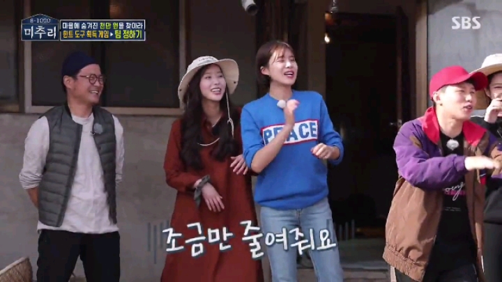 [미추리] 세상에서 가장 대답하기 어려운 질문 | 인스티즈