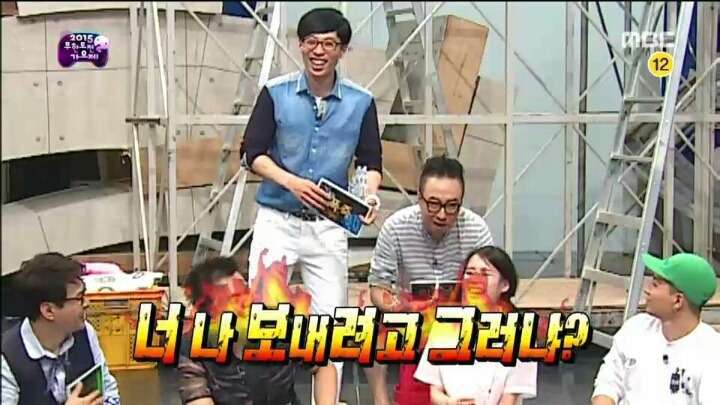 무대효과 욕심내는 아이유(무도가요제) | 인스티즈