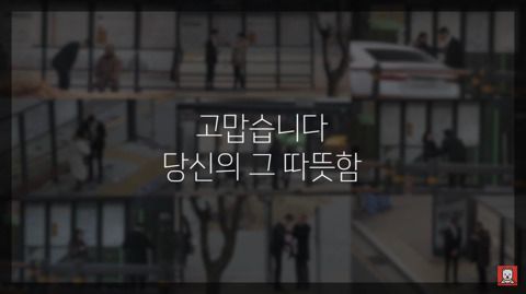 사회 초년생이 넥타이 매는 법을 물어본다면? | 인스티즈