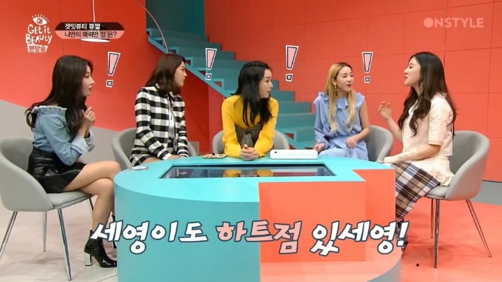 가슴에 하트점이 있는 이세영 | 인스티즈