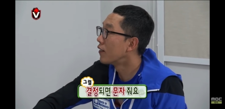 지난번에 이어 또 한번 무한도전 멤버들에게 이용당하는 김제동 | 인스티즈