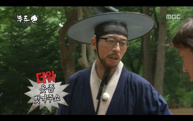 음란선비 유재석.jpg | 인스티즈