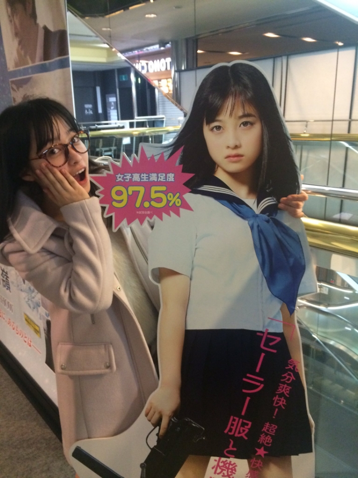 [데이터주의] 2019 첫 하시모토 칸나 | 인스티즈