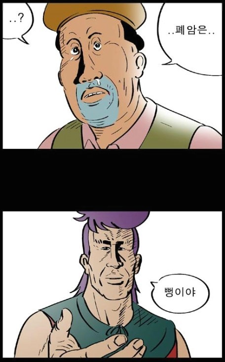 암입니다(귀귀).jpg | 인스티즈