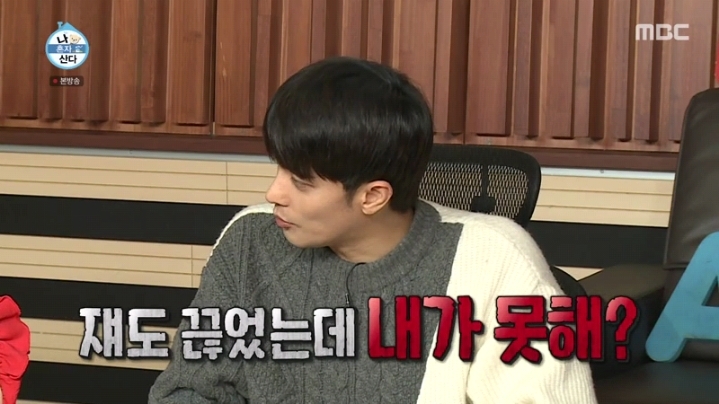 [나혼자산다] 금연맨이 된 이시언 | 인스티즈