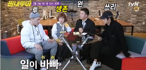 박나래 레전드짤.jpg | 인스티즈