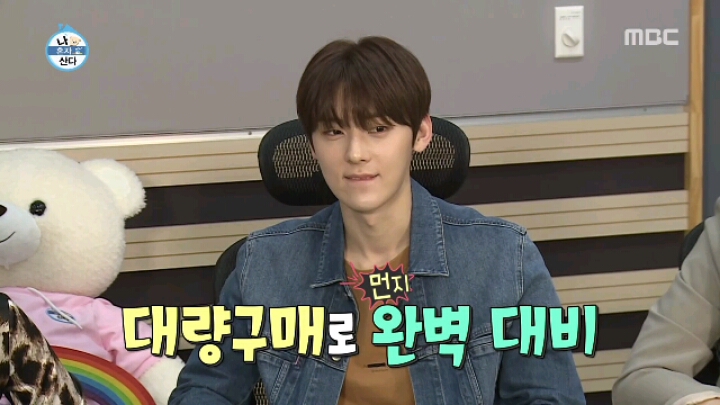 나혼자청소 이미지