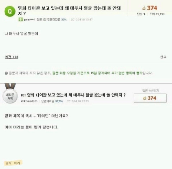 평화로운 지식인 | 인스티즈