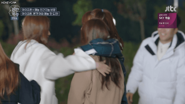 줄넘기 못하자 화난 유진이 (아이즈원) | 인스티즈