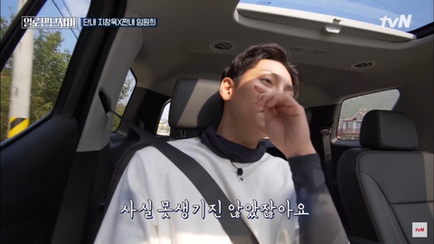 자신얼굴이 맘에 들지않는 지창욱 | 인스티즈