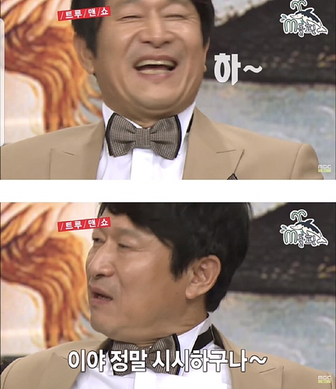 예능프로나와거 고백방법을 전수하는 곽철용 | 인스티즈