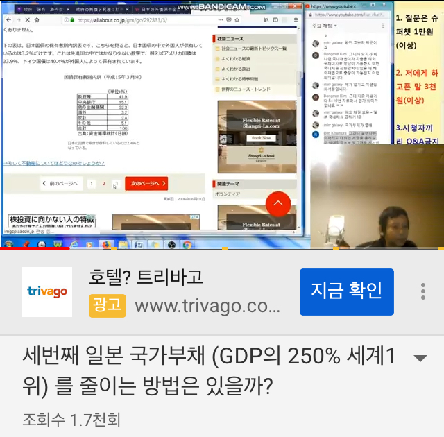 한국에 IMF 오게 만들겠다는 일본 극우들 얘기가 나는 이해가 안가는 이유.jpg | 인스티즈