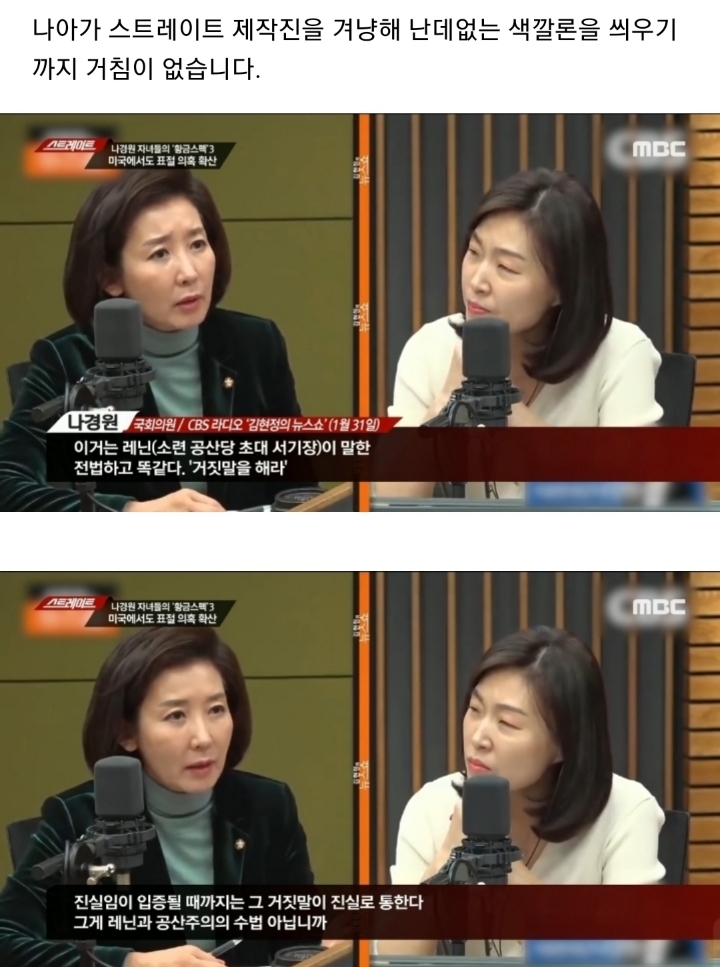 나경원 의원 아들 김씨 포스터 미국에서도 표절의혹 확산 (스트레이트) | 인스티즈