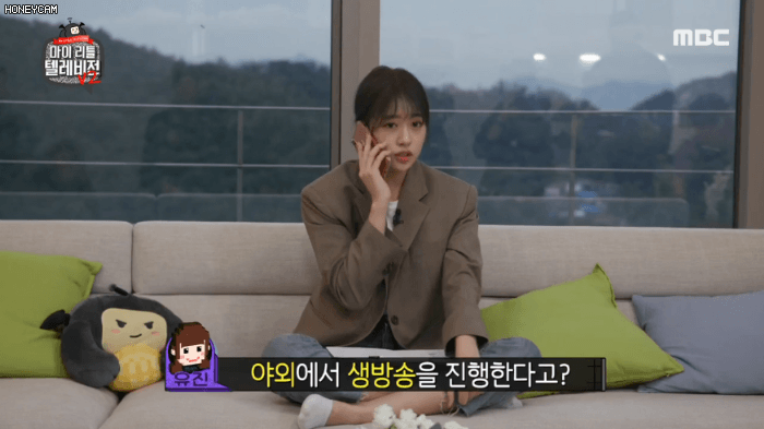 아이즈원) 집에 왔는데 아무도 없어서 당황한 안유진 | 인스티즈