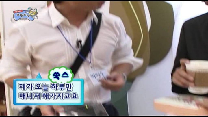 ??: 영어로 노래한 건 없니? | 인스티즈
