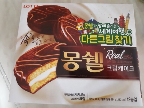 초코파이과자류 최고를 가려보자! | 인스티즈