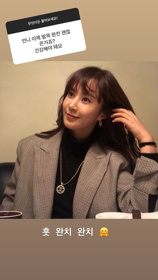 오늘자 소녀시대 유리 인스타 답변 | 인스티즈