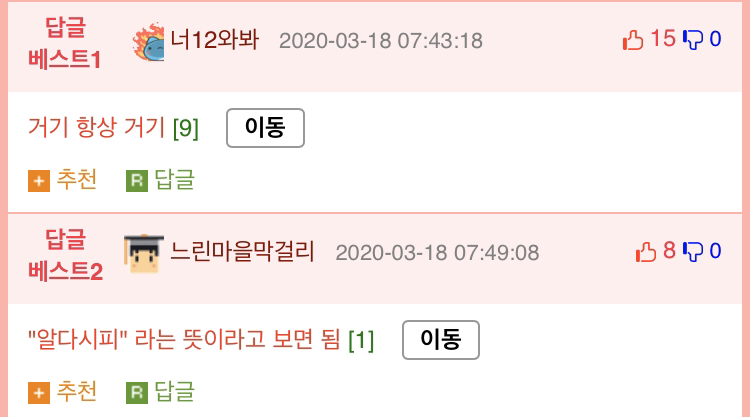 부산경남 사람만 이해하는 거라는데 | 인스티즈