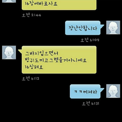 중고나라 모음.jpg | 인스티즈