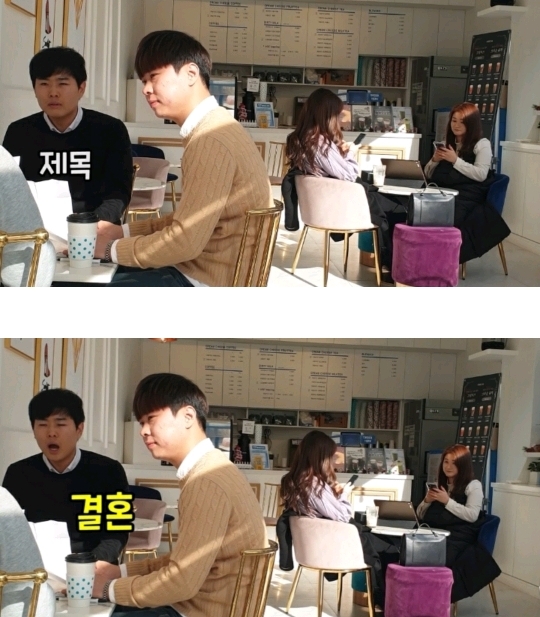 음란시인들의 대화 (몰카) | 인스티즈