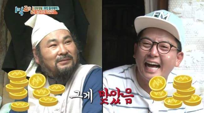 자연인의 깨달음 | 인스티즈