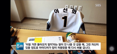 스토브리그 시즌2에 대한 작가의 인터뷰 | 인스티즈