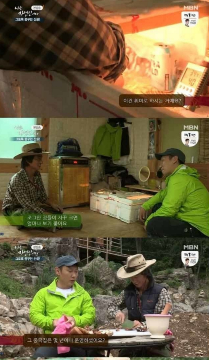 중국집 20년차 경력의 자연인이 말한다 | 인스티즈