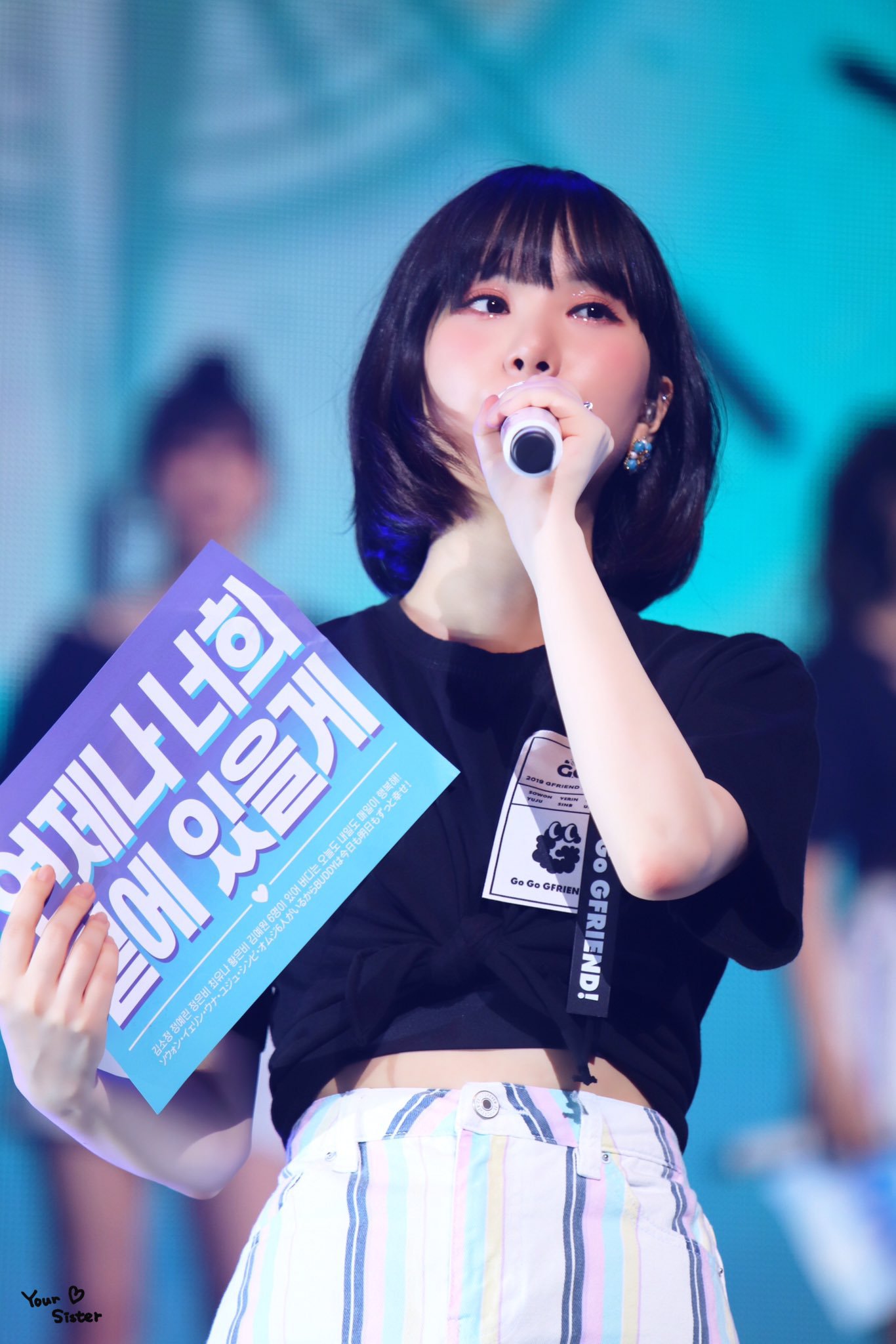 아침부터 은근히 미인인 듯한 여자친구 은하.jpgif | 인스티즈