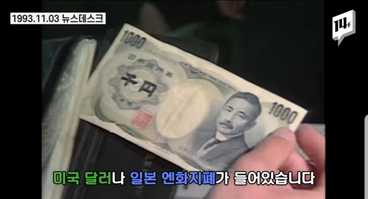 90년대 사람들은 '오렌지족'을 어떻게 생각했을까? | 인스티즈