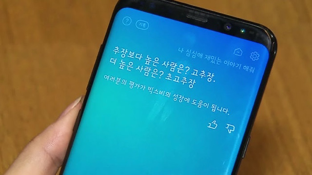 시리 & 빅스비, 음성인식 통해서 가장 많이 이용하는 기능은? | 인스티즈